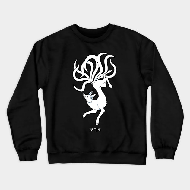 Kumiho Crewneck Sweatshirt by wloem